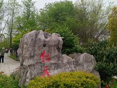 -江南大学(蠡湖校区)