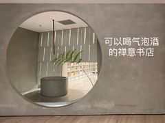 -二酉书店TOYOU BOOKS