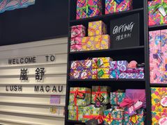 -LUSH(威尼斯人店)