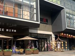 -杭州西湖银泰百货
