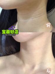 -繁星轻医美连锁