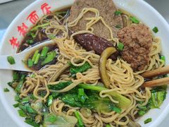 -老赵面店(大西路店)