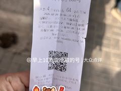 -紫泥369粗粮季(四牌楼店)