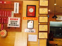 -裕兴记·三虾面(西北街总店)