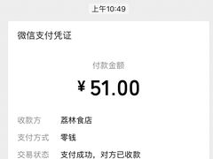 -荔林食店(西华路店)