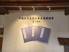 -尧坝古镇