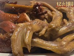 -王浩儿纪六孃甜皮鸭(乐山总店)