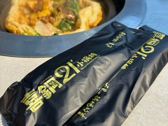 -二十一分小锅炖(中心店)