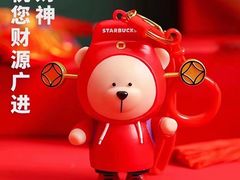-星巴克(远洋店)