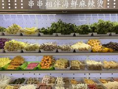 -万记麻辣烫国展总店