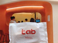 咖椰黄油多士-tab(天河南店)