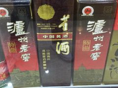 -回收烟酒礼品