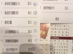 账单-陶陶居海鲜酒家(新马路店)