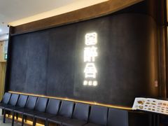 -醉舍·新淮扬菜(长宁龙之梦店)