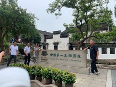 -周庄古镇景区-双桥