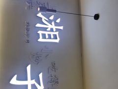 -兰湘子·湘菜小炒(三桥万象城店)