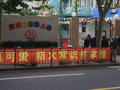 校门-Angel Garden天使花园幼儿园