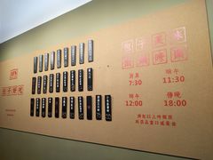 -AFS|青岛传统包子铺
