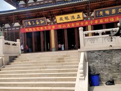 -径山寺
