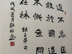 -子昂故里文化旅游区