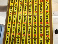 -超爷叔面馆(西园店)