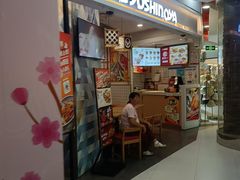 -吉野家(上海美罗城店)