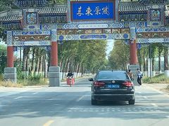 -暖泉古镇