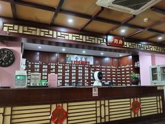 -芳草堂中医门诊部(怡芳苑店)