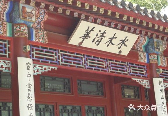 北京游之打卡清华大学~游玩攻略