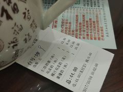 -仁信老铺(华盖路店)