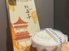 -茉沏(西园路店)