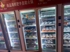 -尚品海鲜肥牛自助火锅(湖明店)