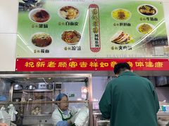 -杨记灌肠(食品街店)