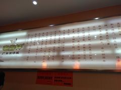 大堂-广东煲仔饭