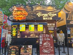 -龙湖杭州滨江天街