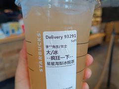 -星巴克(太原茂业天地店)