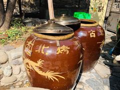 -古北烤梨