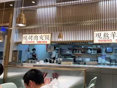 -老碗会·陕西手工面(前海世茂店)