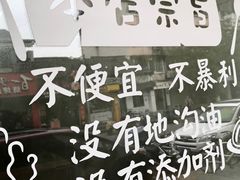 -桐香园小笼包(百井坊巷店)
