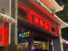 门面-麦当劳(龙洞店)