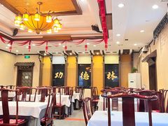 -功德林素菜饭庄(前门店)