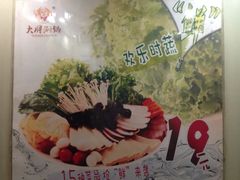 电梯海报-大胖骨汤火锅(裕华店)