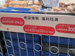 -85度C(南京龙江店)