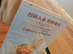 -COSTA COFFEE(上海虹口公园店)