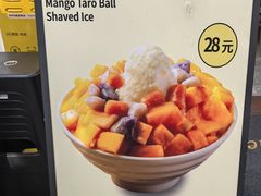 -水牛奶皇后糖水铺(深圳总店)
