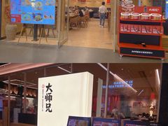 -大师兄·手工面·西北菜(美的悦然广场店)