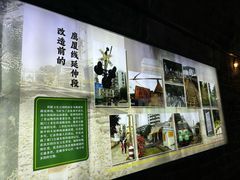 -铁路文化公园