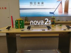 -华为智能生活馆(上海金桥国际商业广场)
