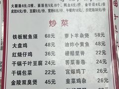 -黑皮酸菜鱼(三山街店)