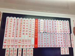 菜单-逸桂禾面馆